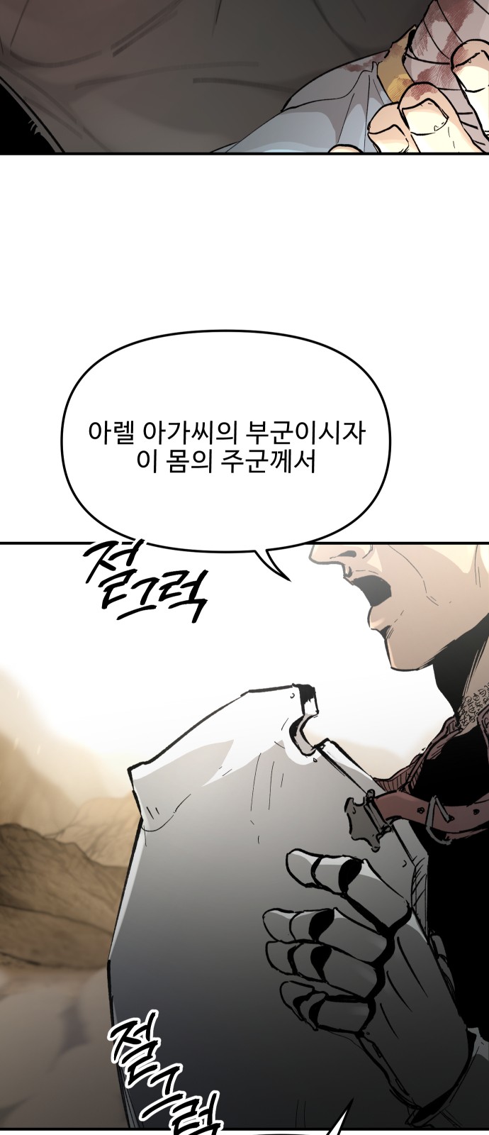 13 페이지