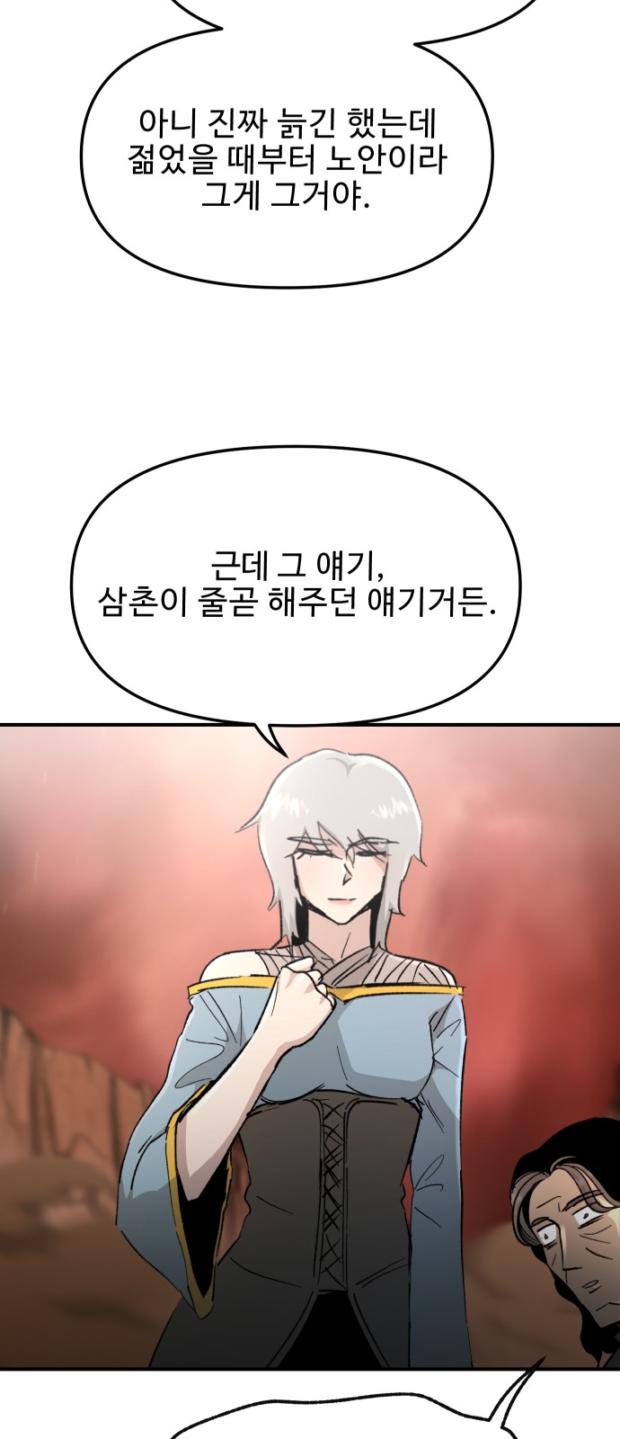 13 페이지