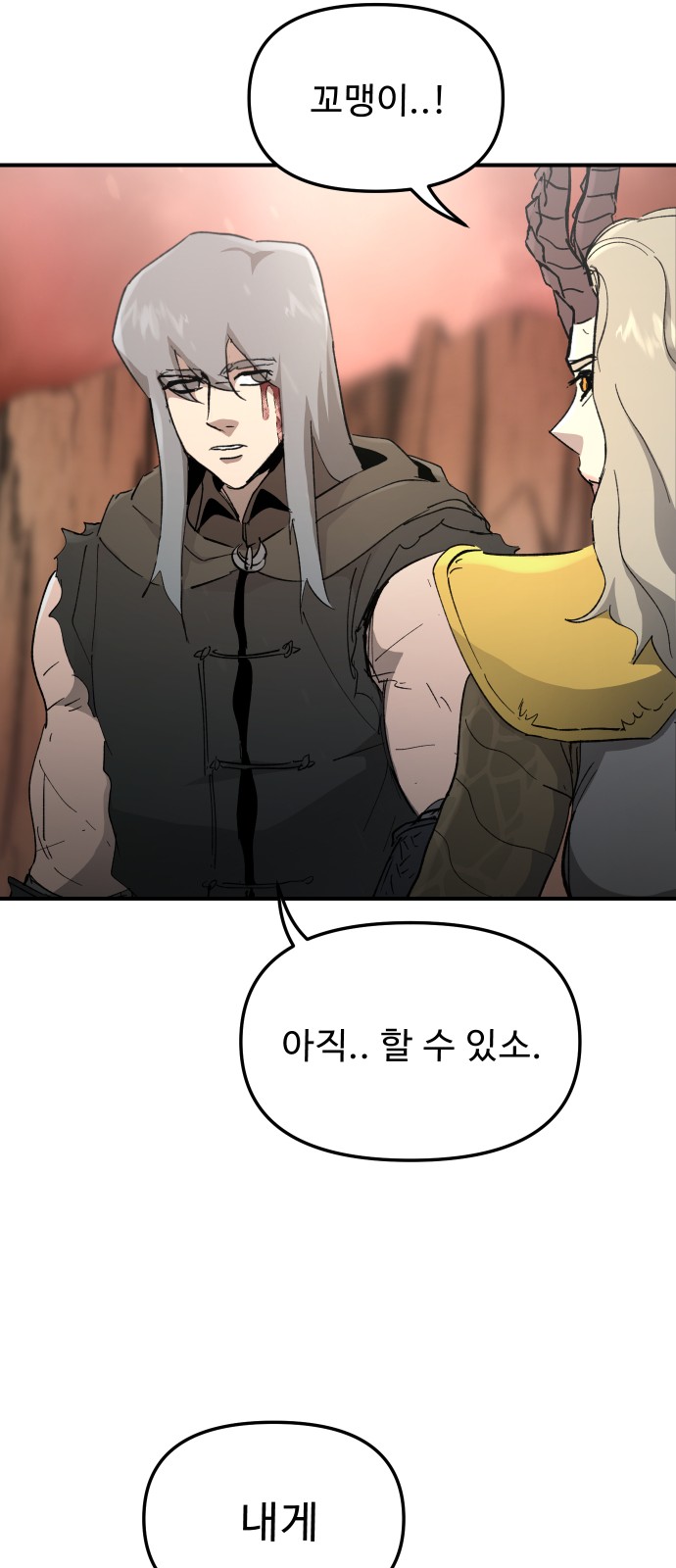 62 페이지