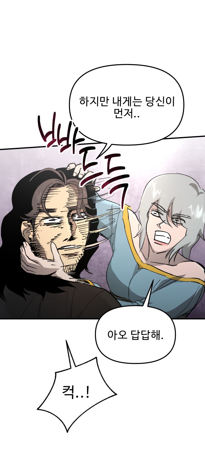 63 페이지