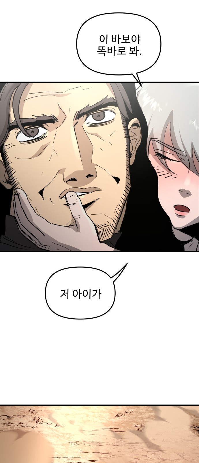 64 페이지