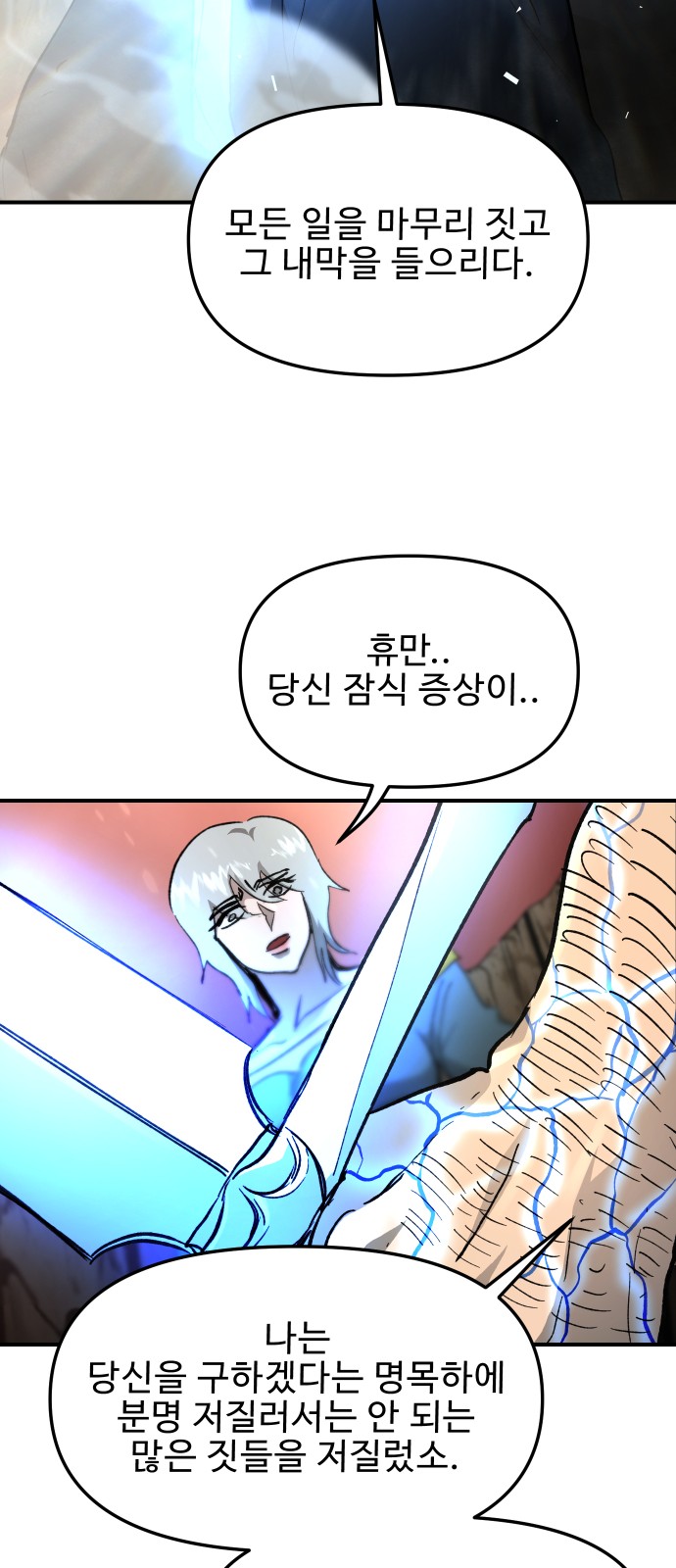 31 페이지