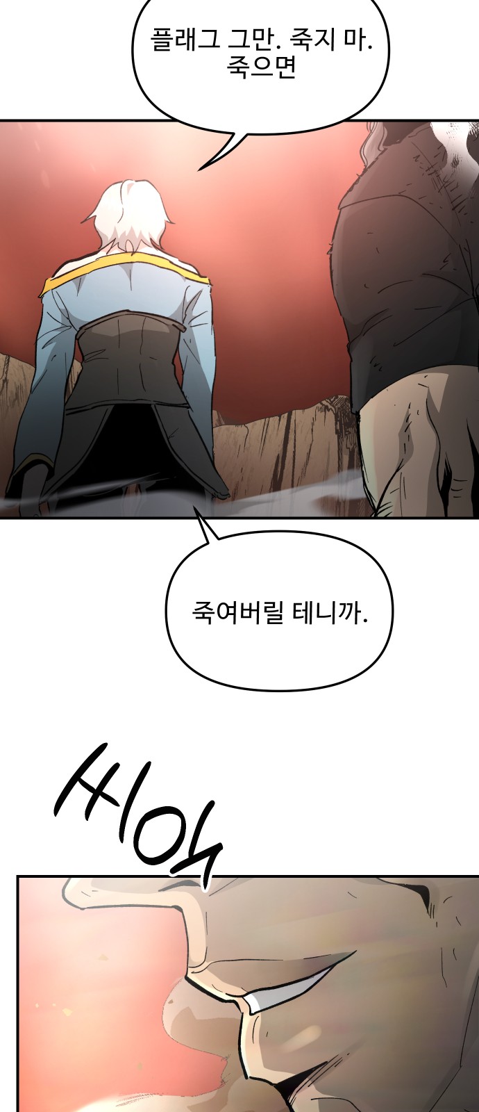 34 페이지