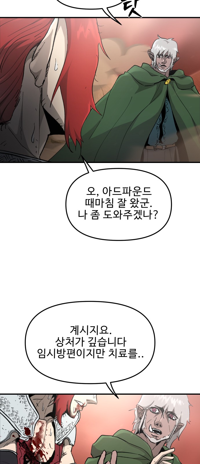 38 페이지
