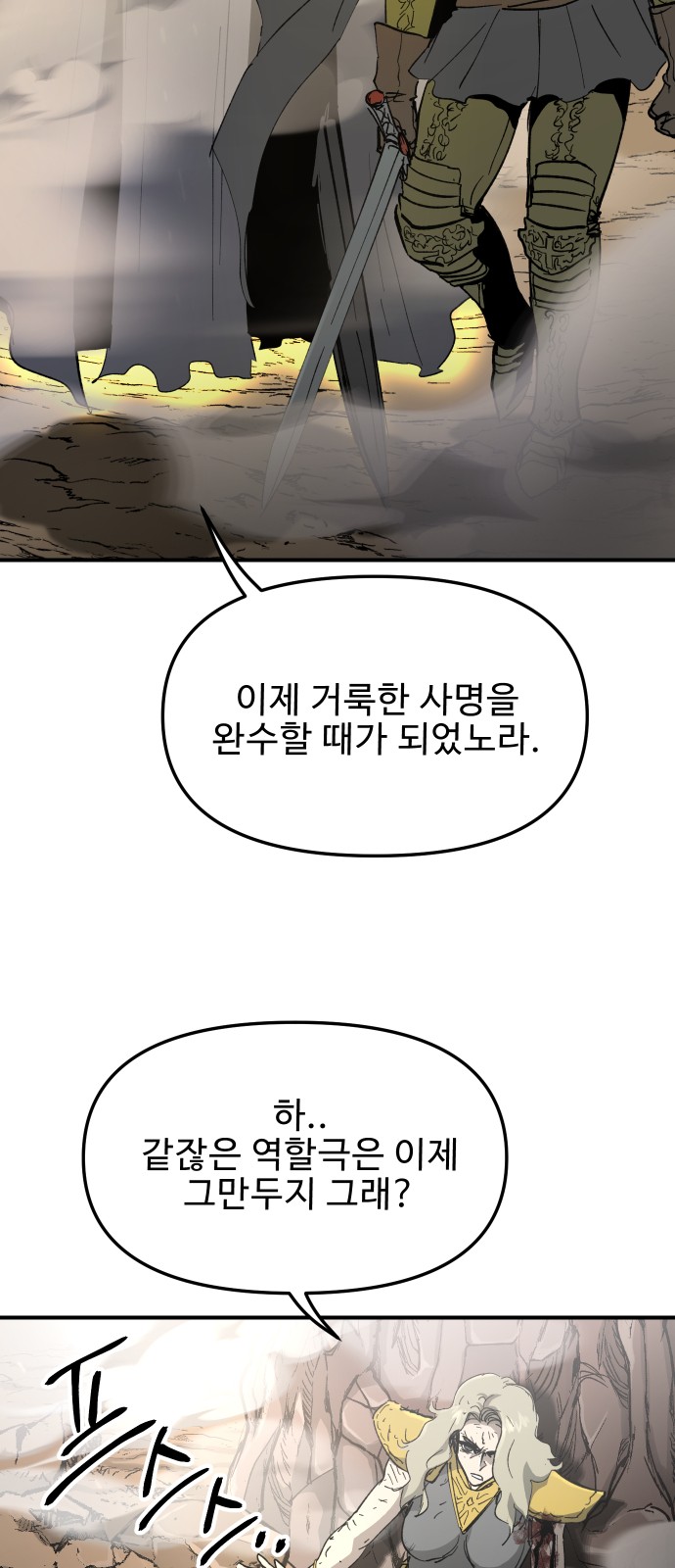 60 페이지