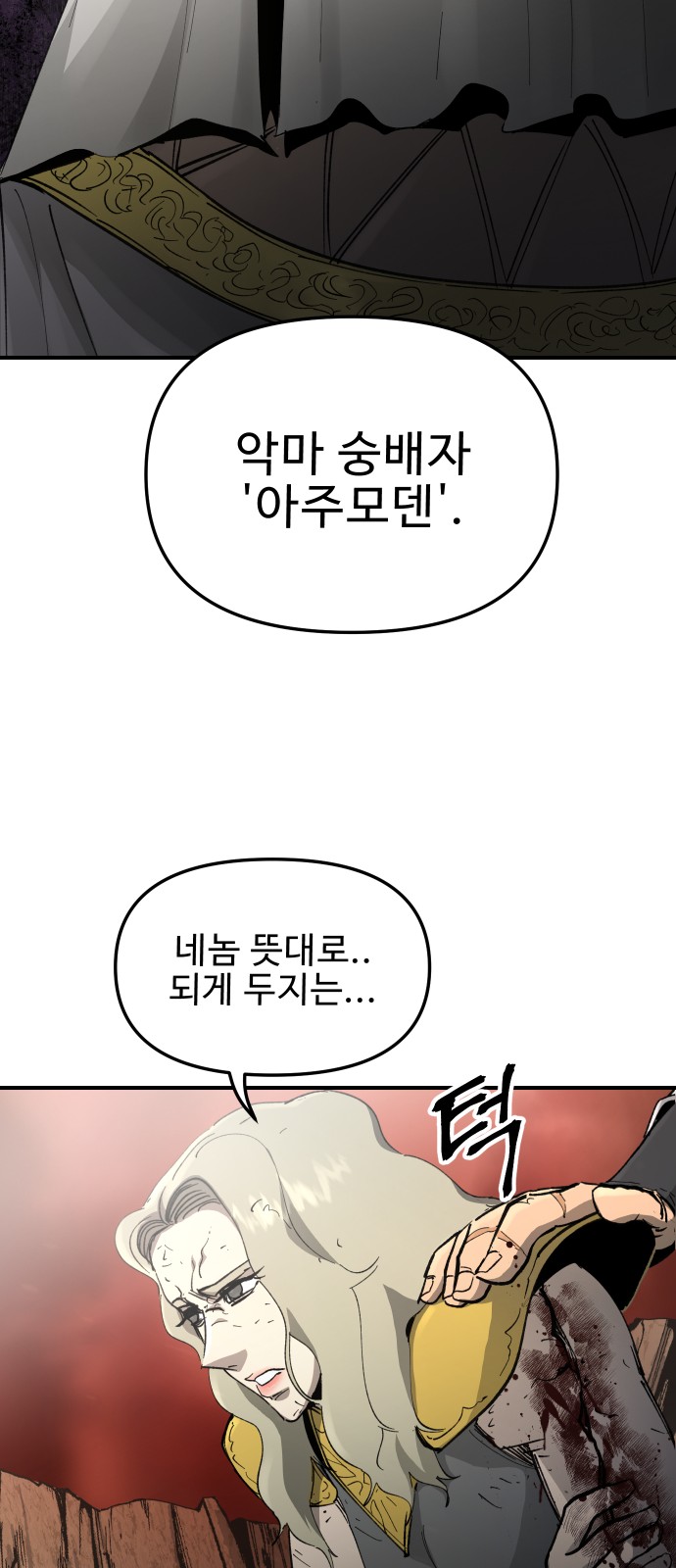 62 페이지