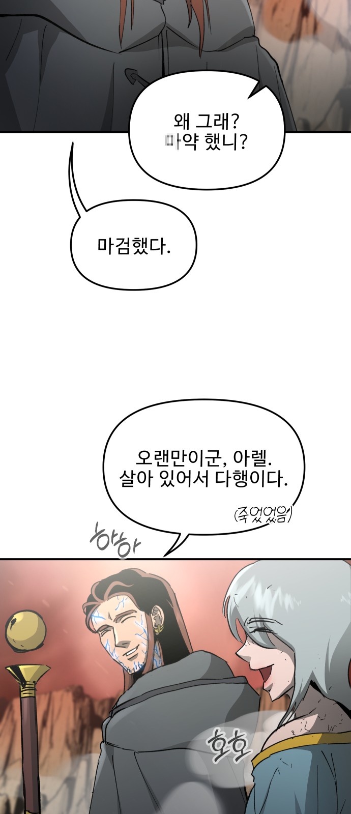 32 페이지