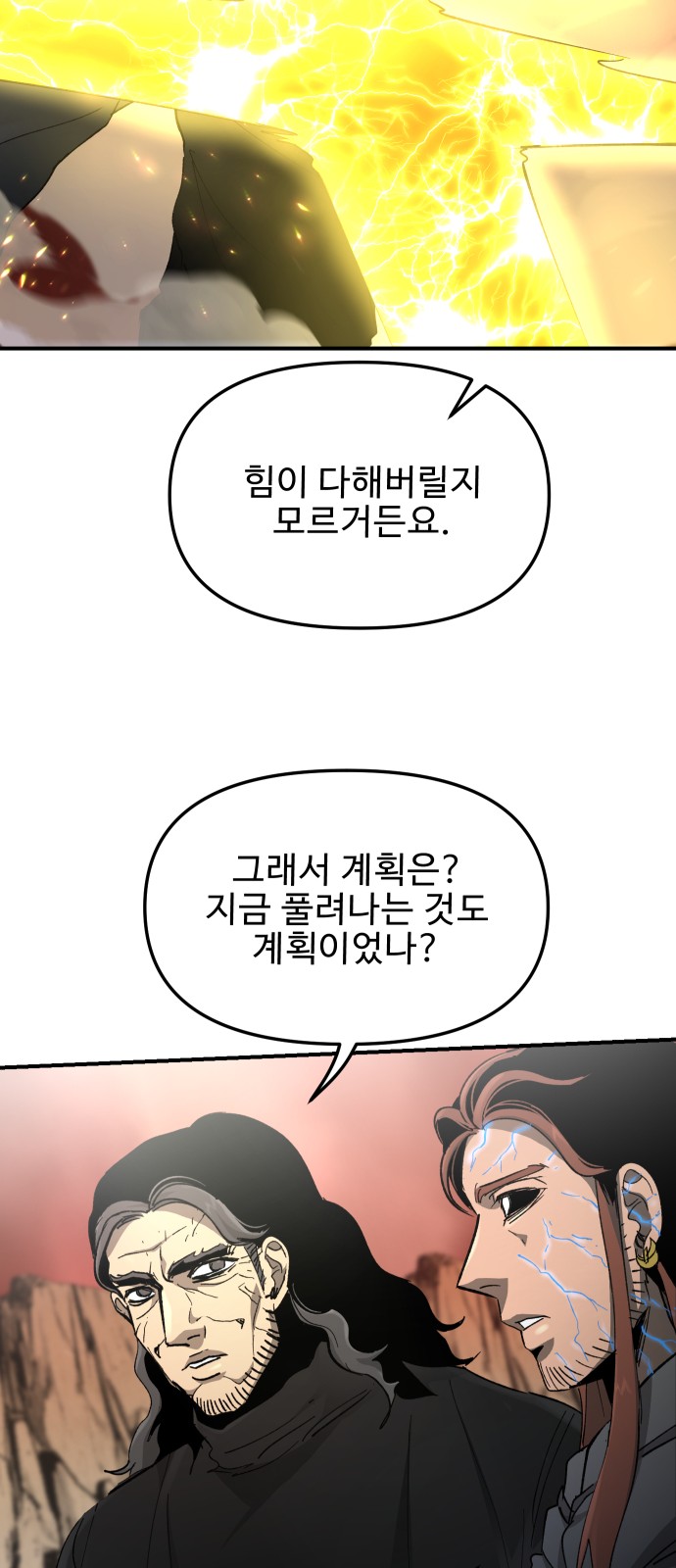 38 페이지