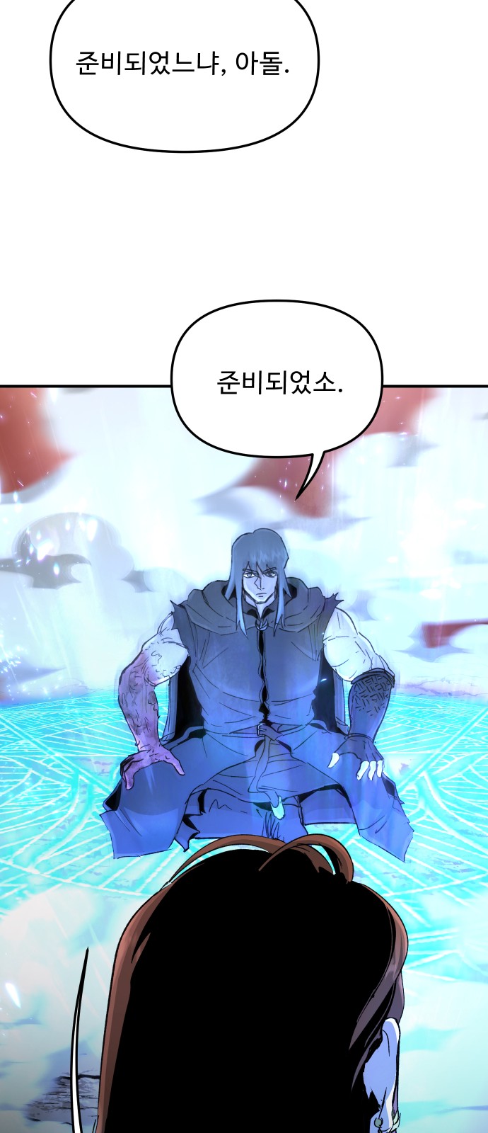 53 페이지