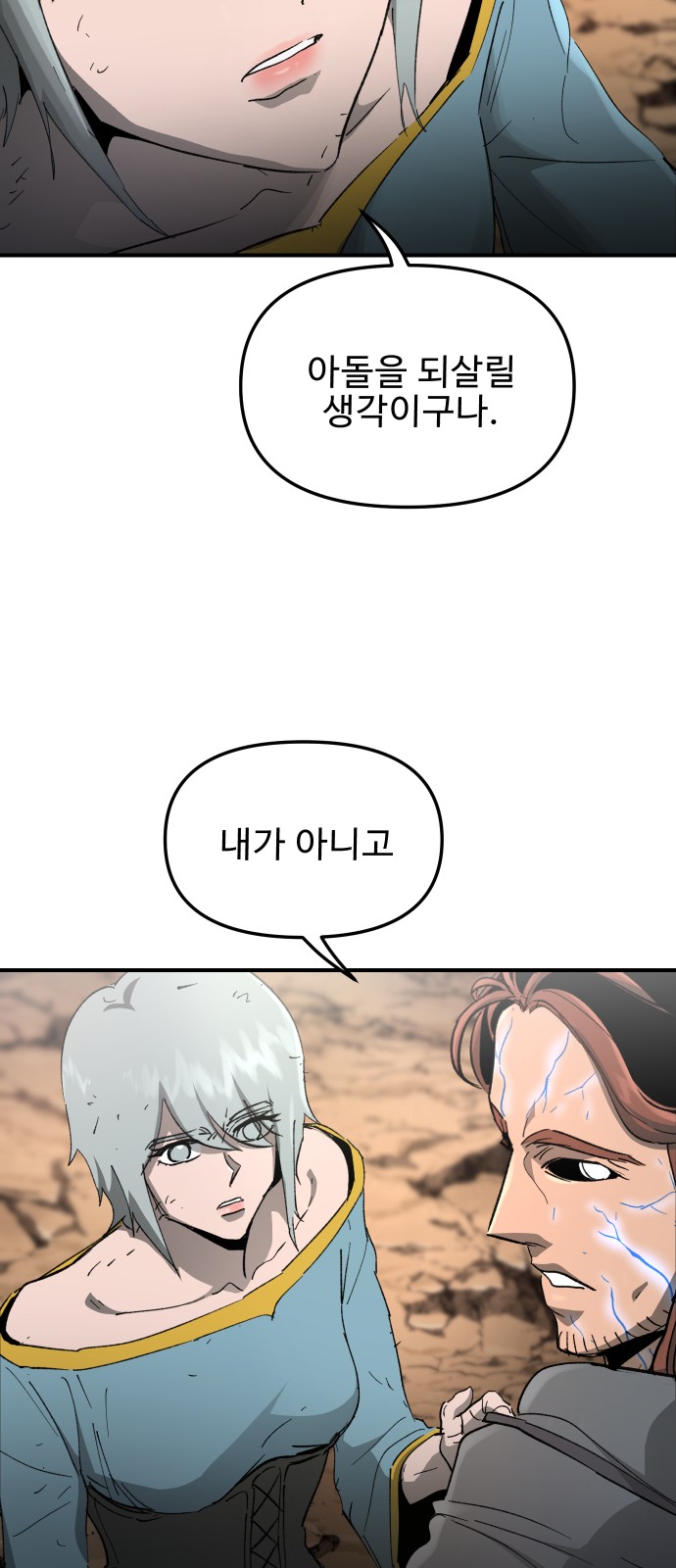 61 페이지