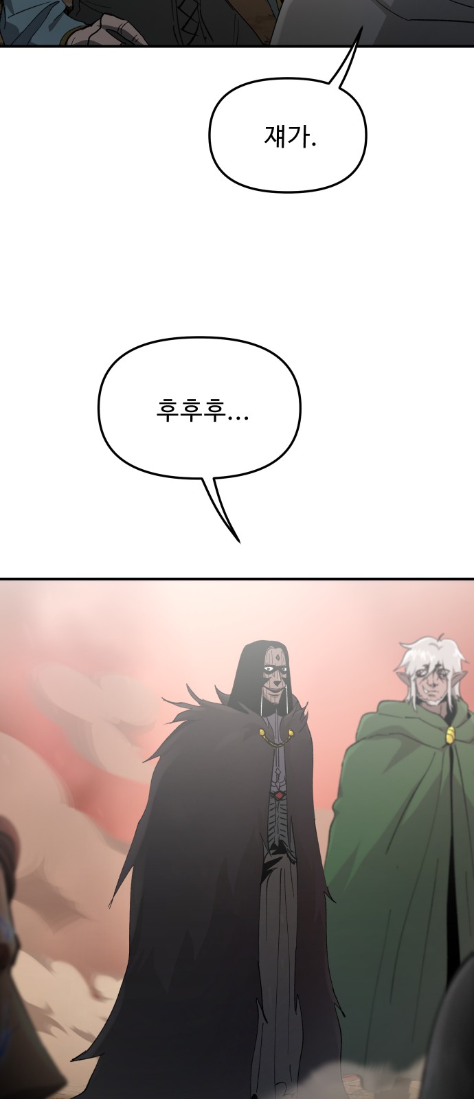 62 페이지