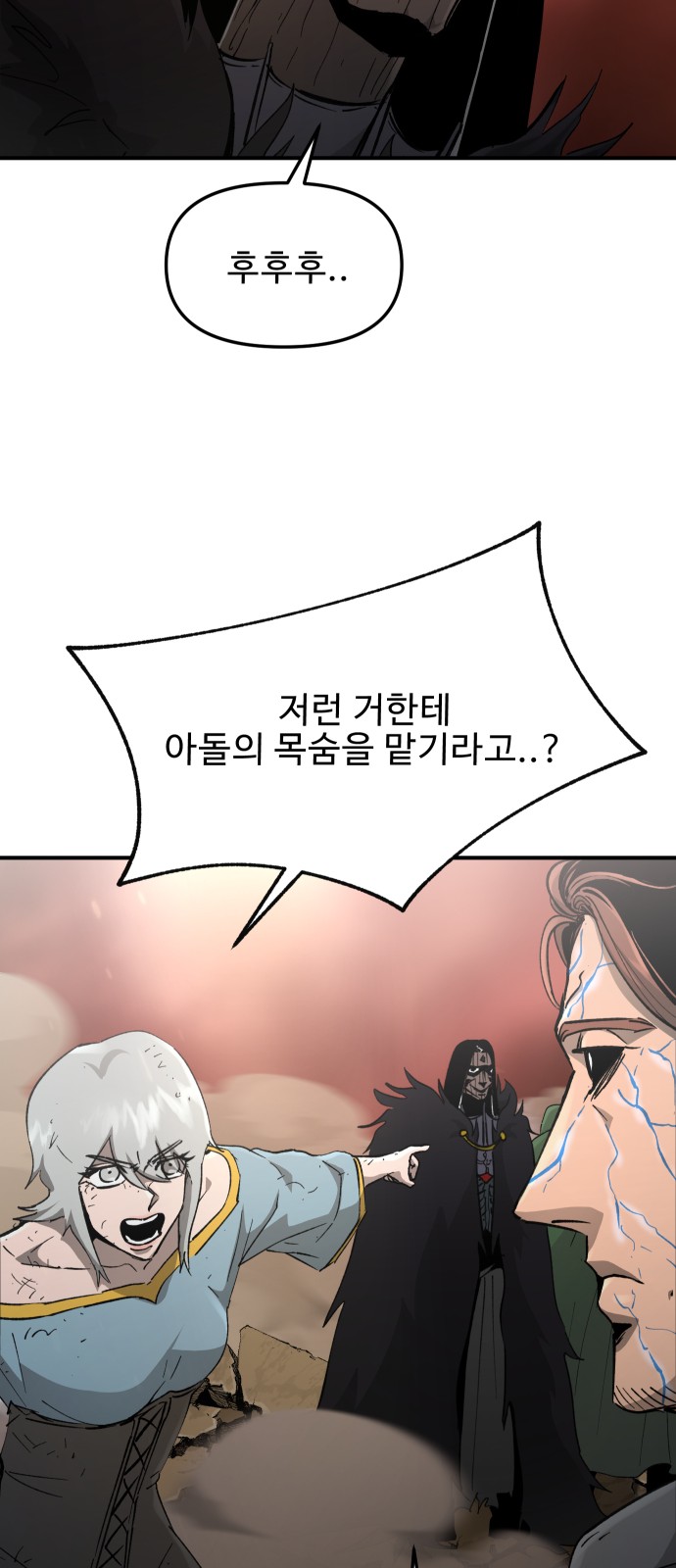 31 페이지