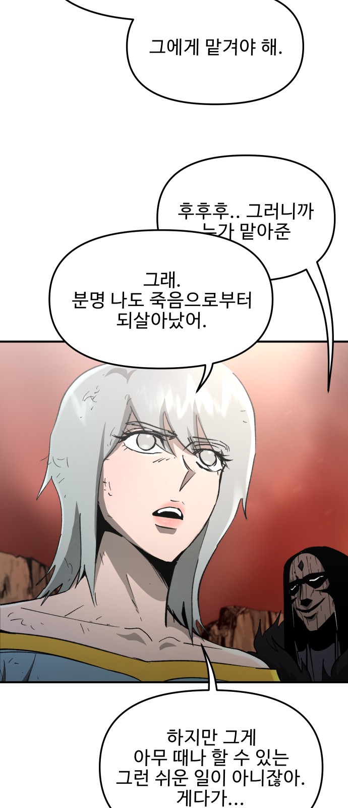33 페이지