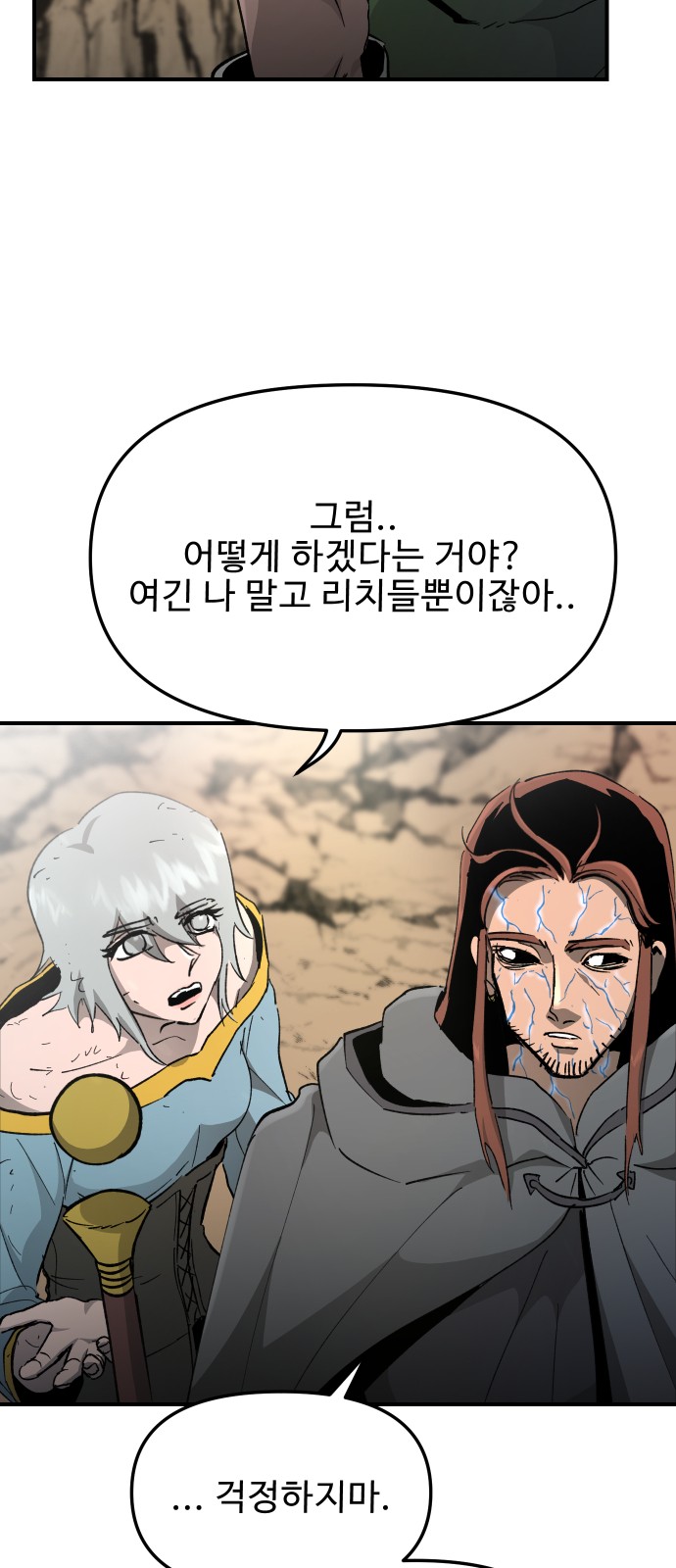 45 페이지