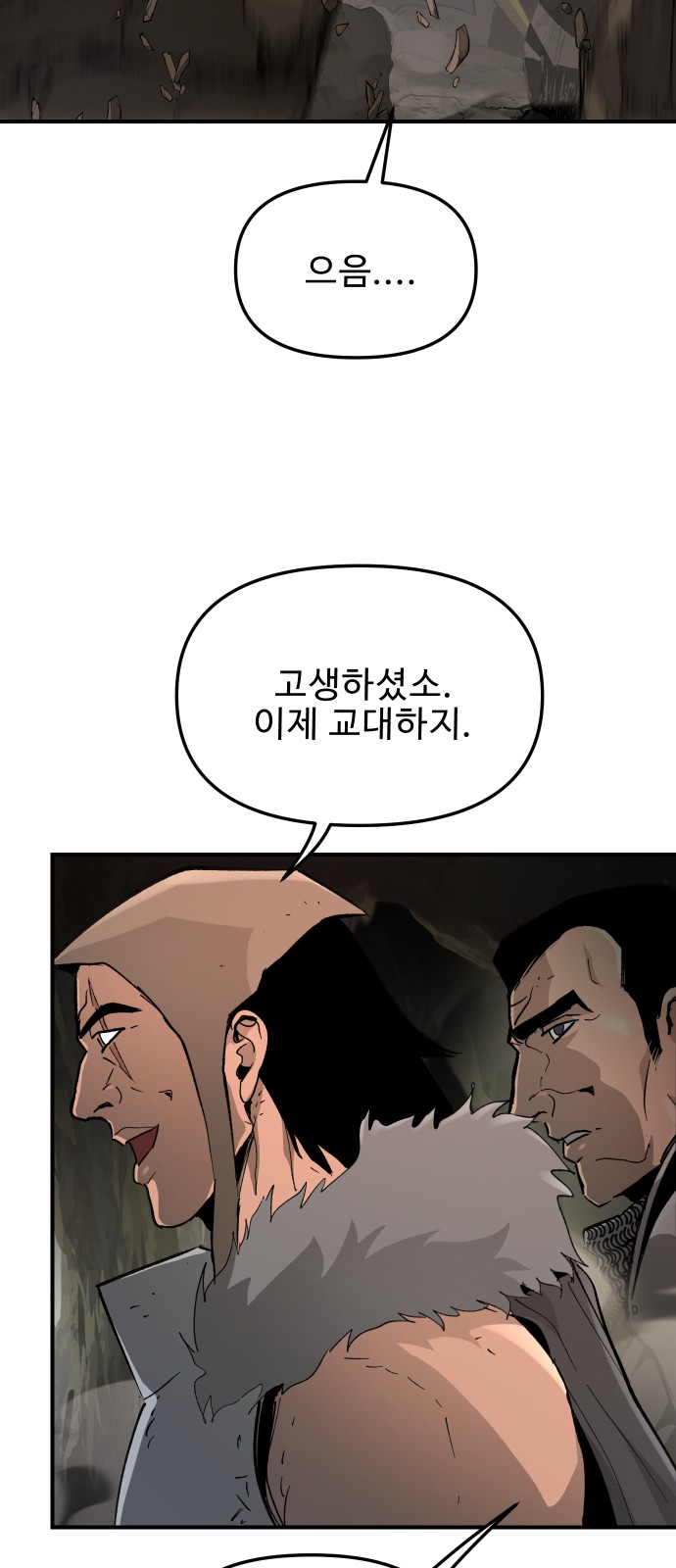 41 페이지