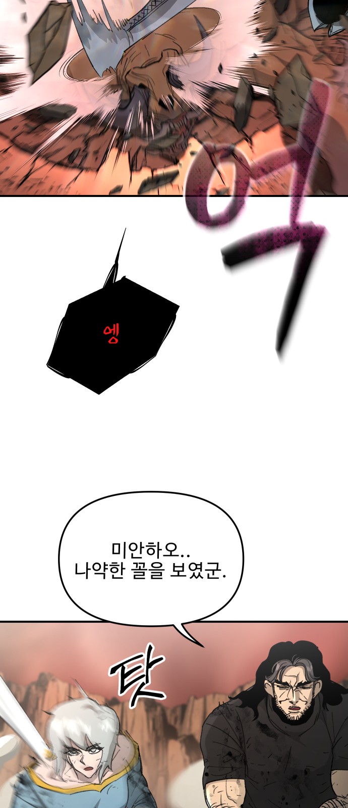 49 페이지