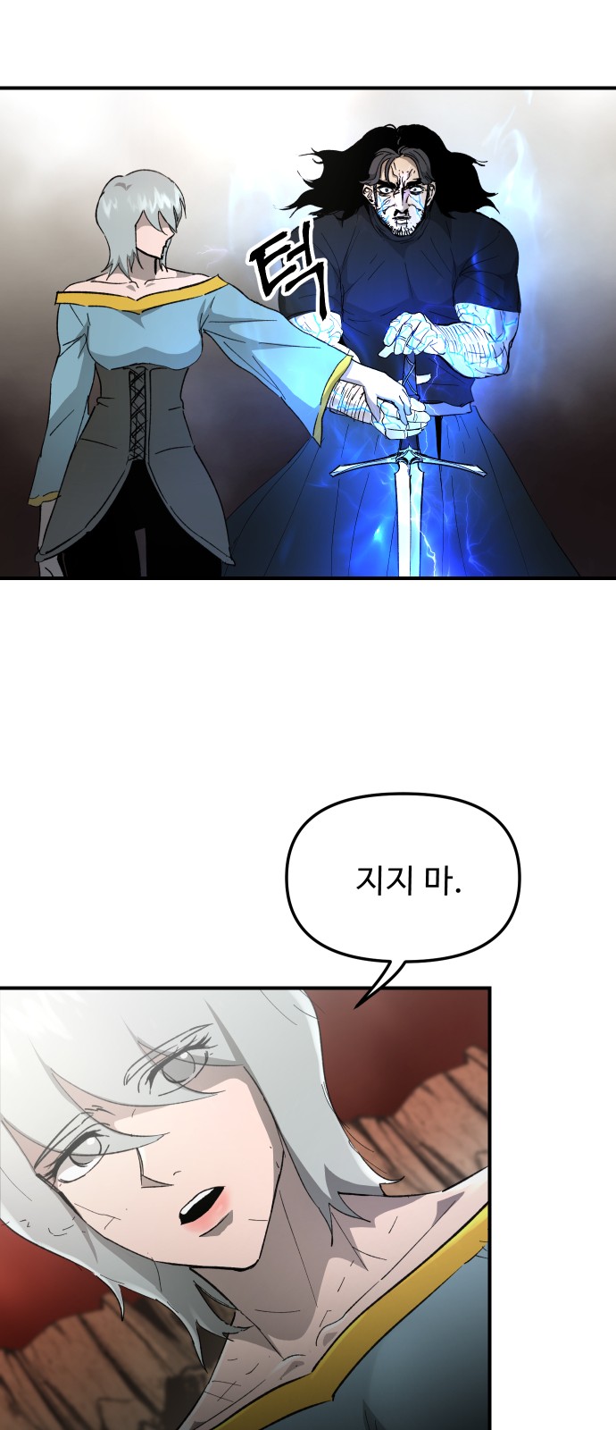 56 페이지