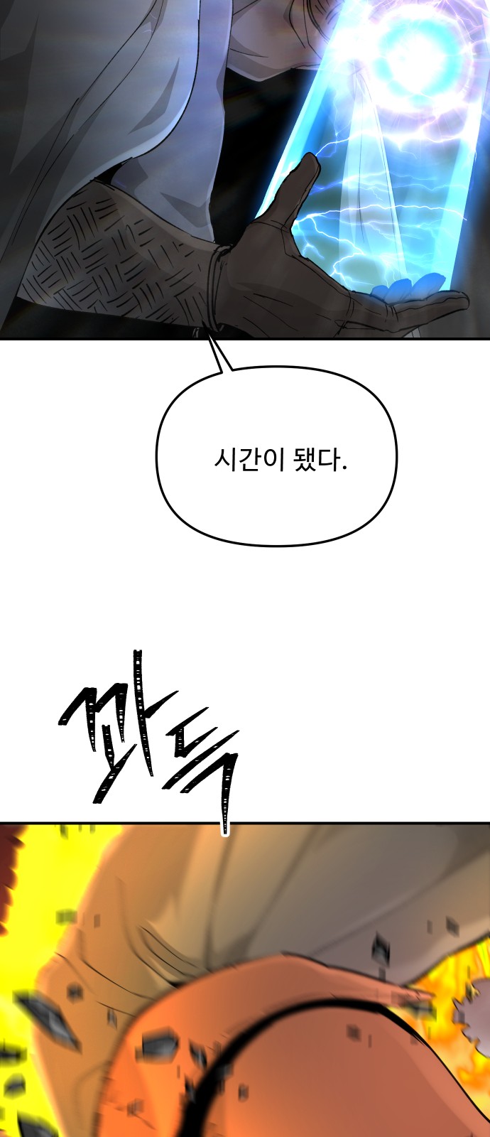 60 페이지