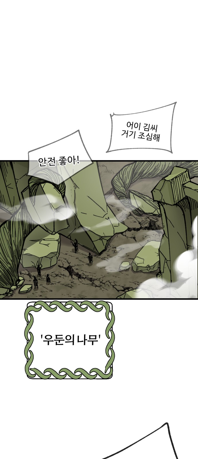 18 페이지