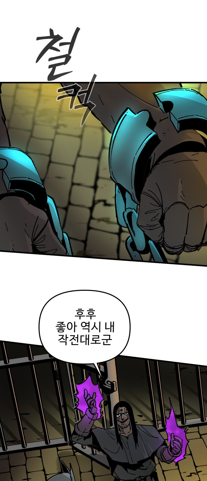 43 페이지