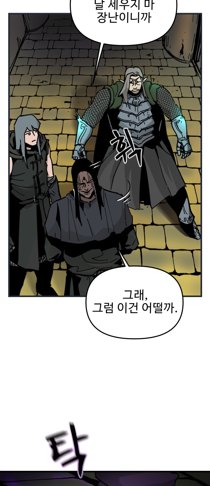 51 페이지