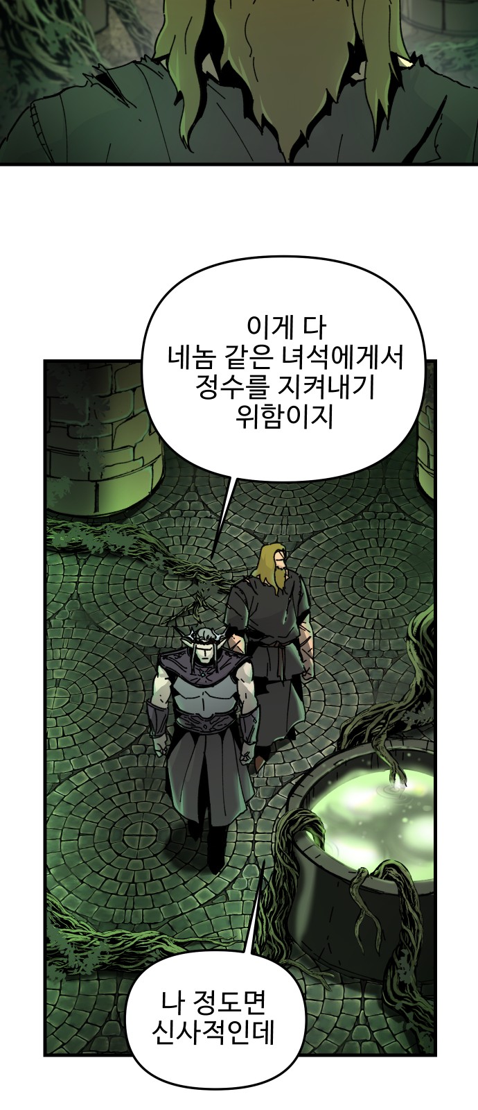 57 페이지