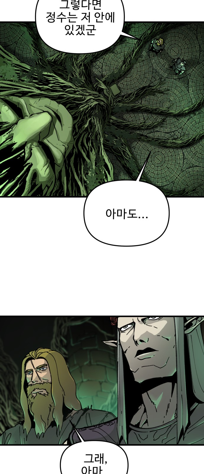 60 페이지