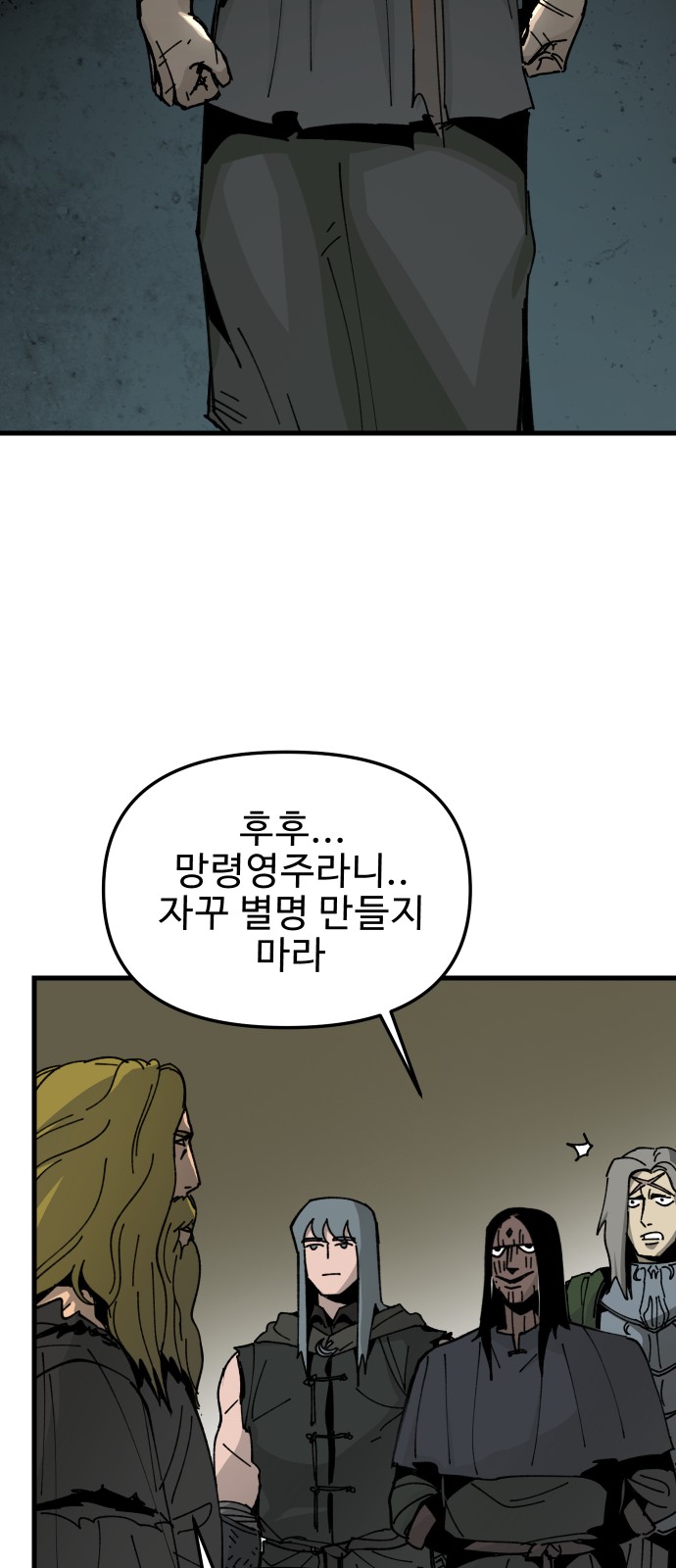 32 페이지
