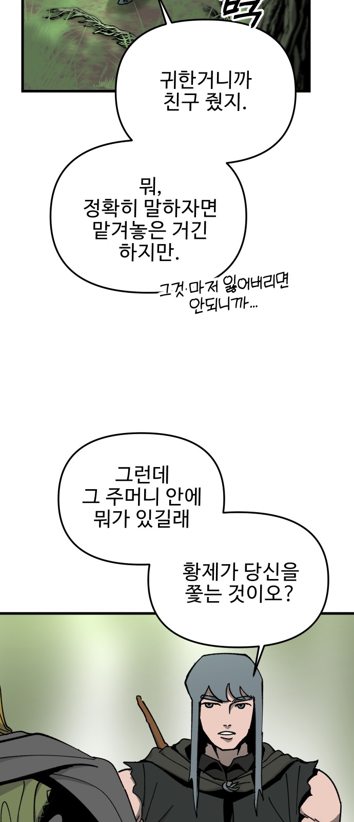 43 페이지