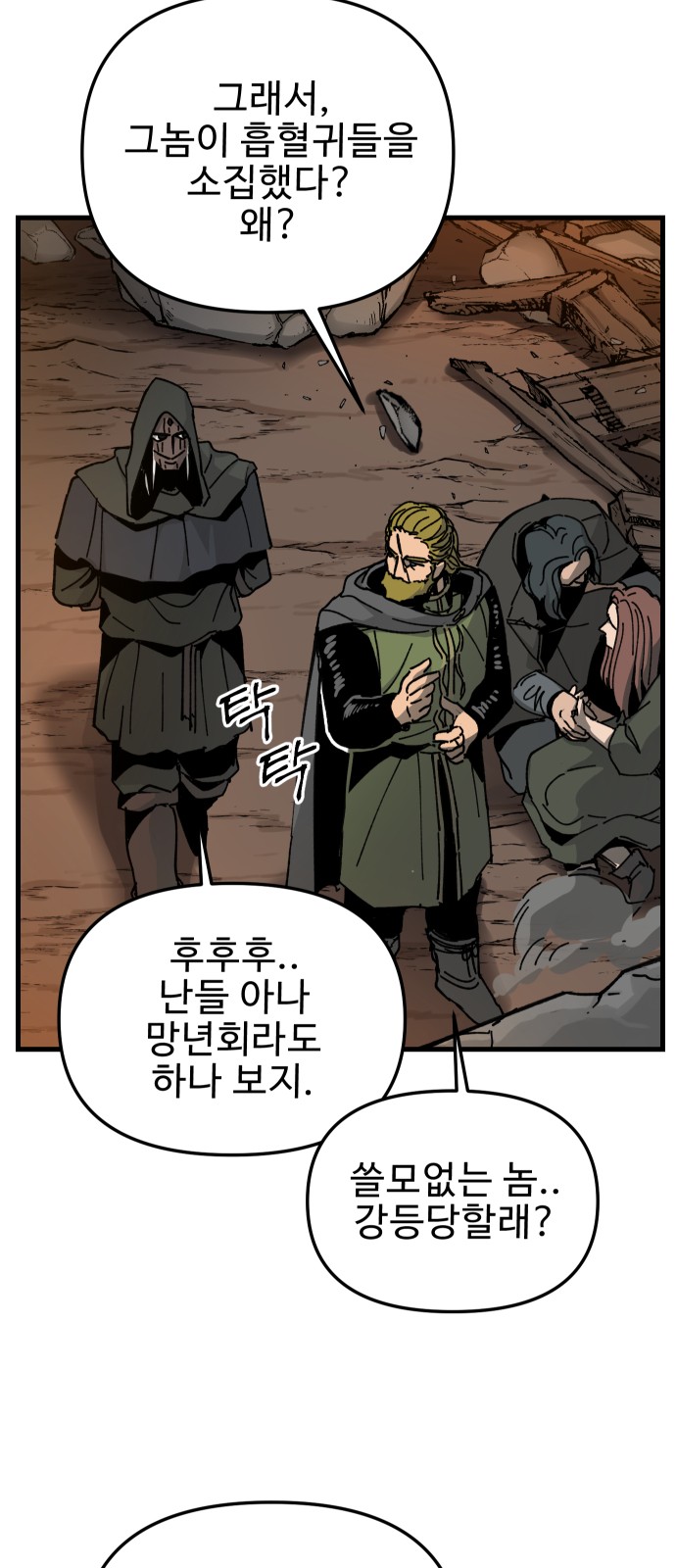 44 페이지