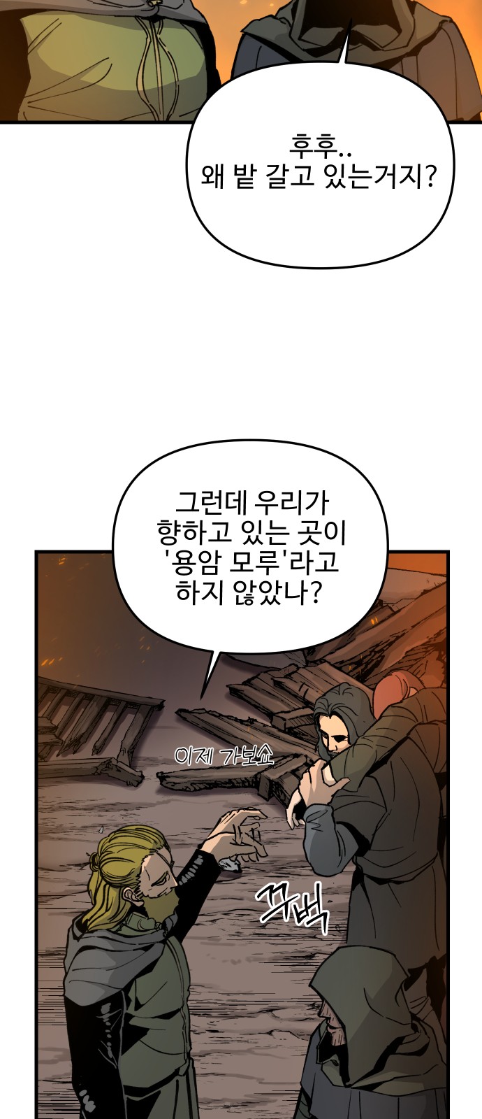 54 페이지