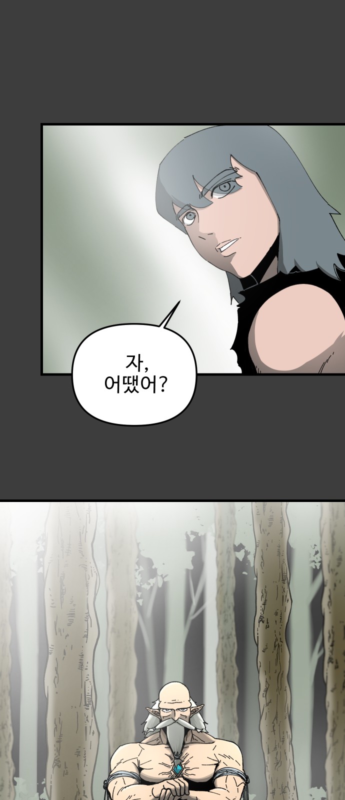 37 페이지