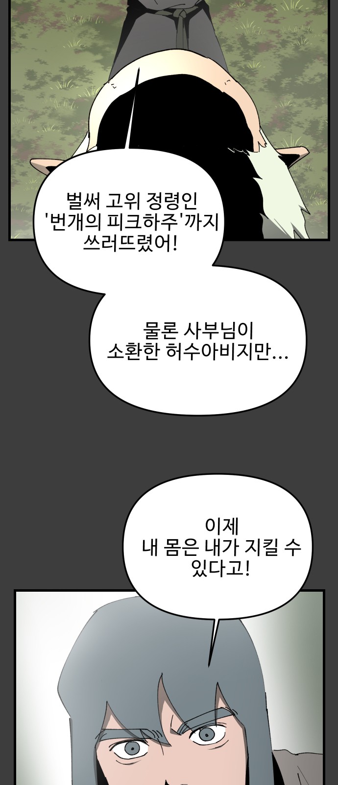 40 페이지
