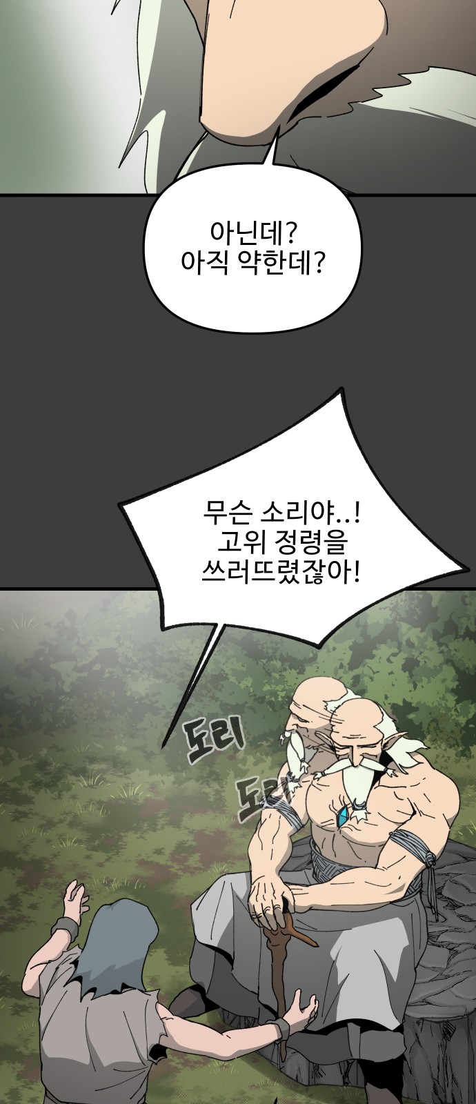 42 페이지