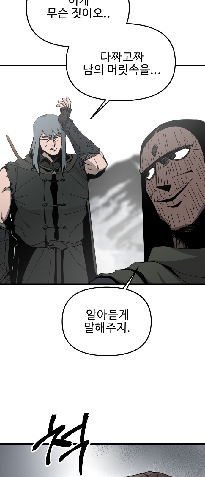 69 페이지