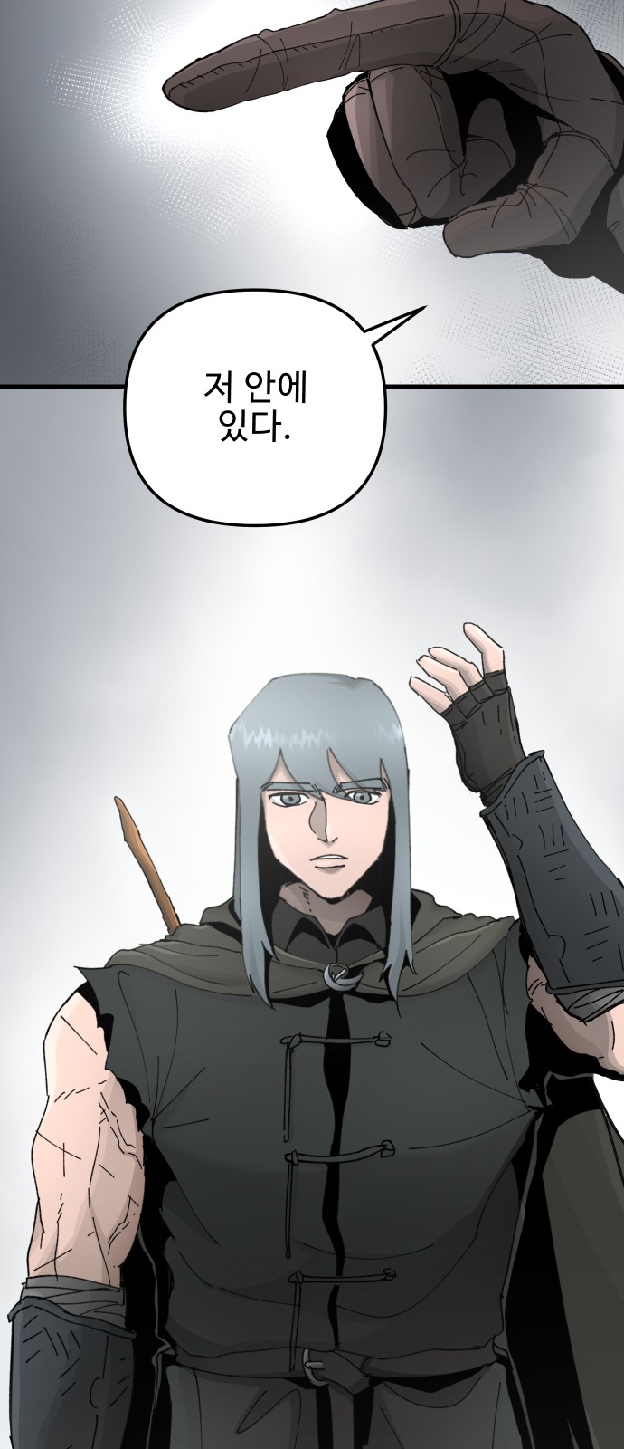 70 페이지