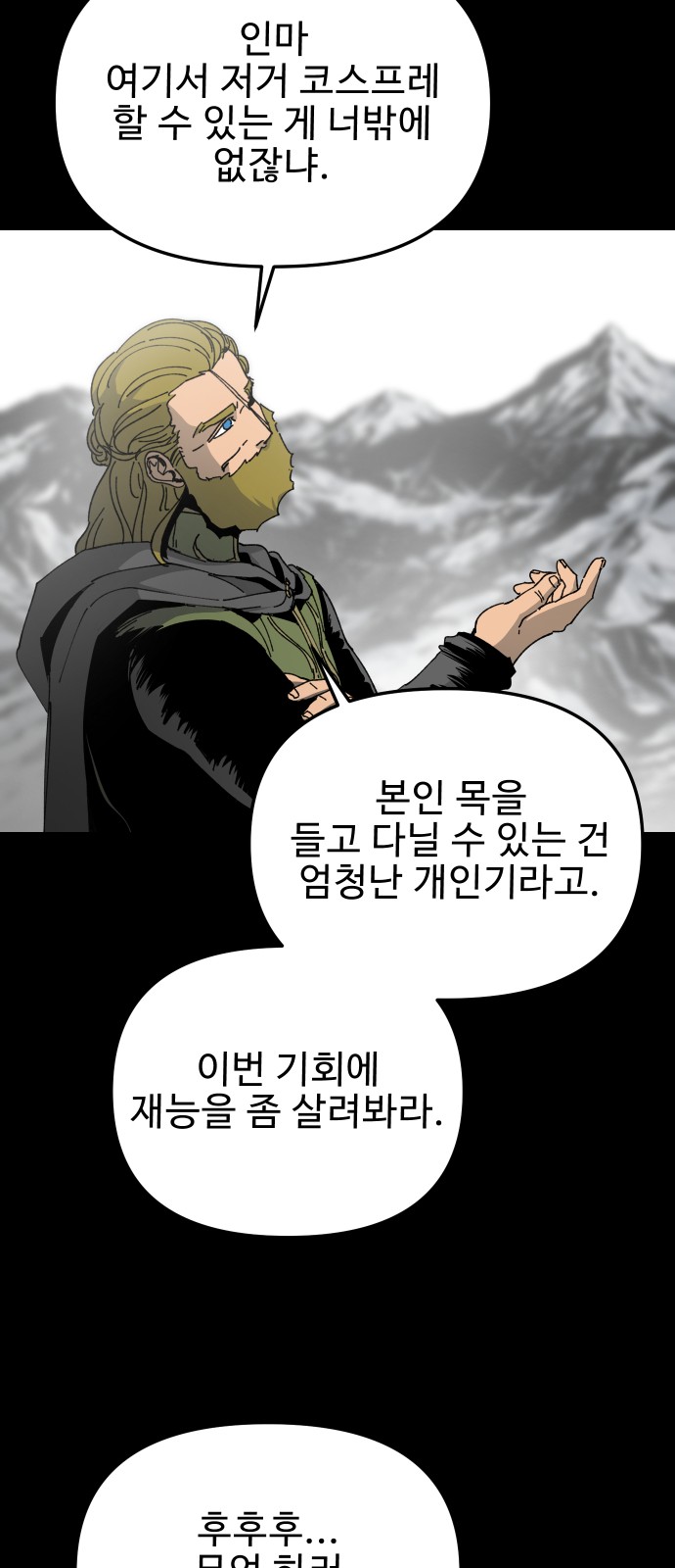 43 페이지
