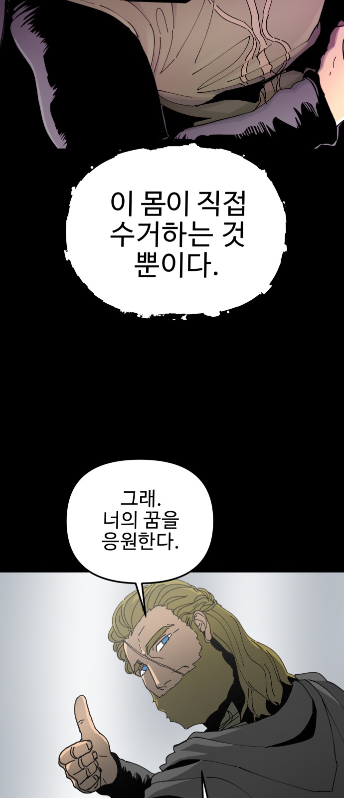 50 페이지