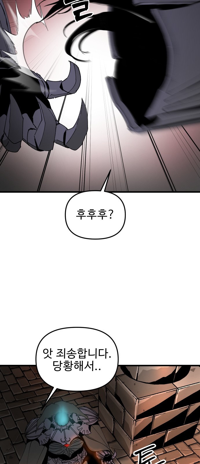63 페이지