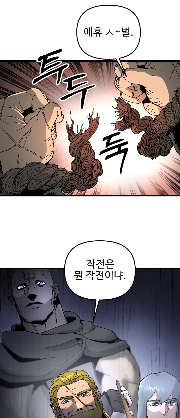 66 페이지