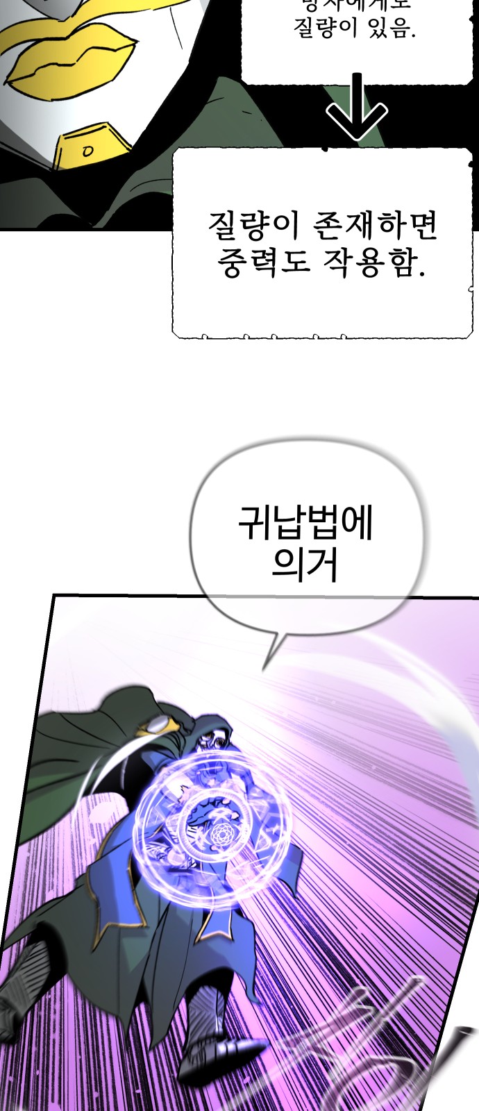 25 페이지