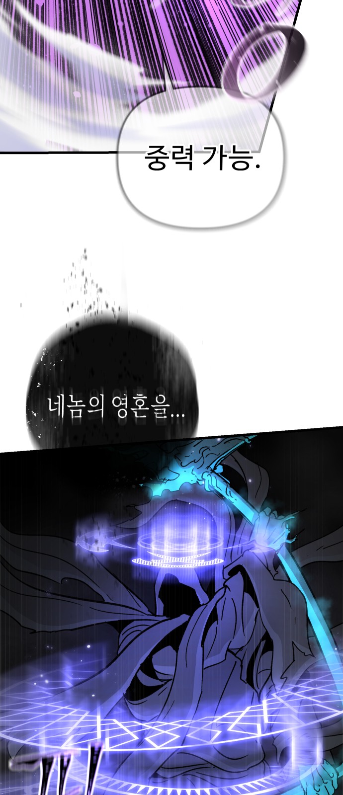 26 페이지