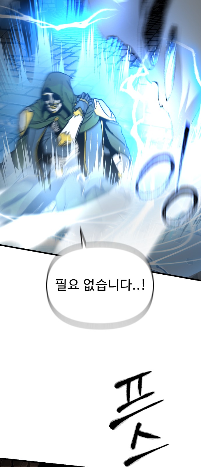 33 페이지
