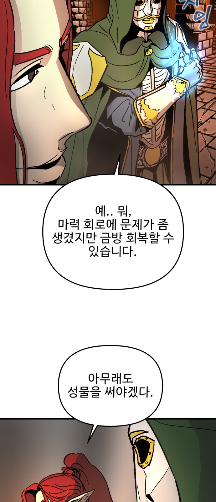 40 페이지