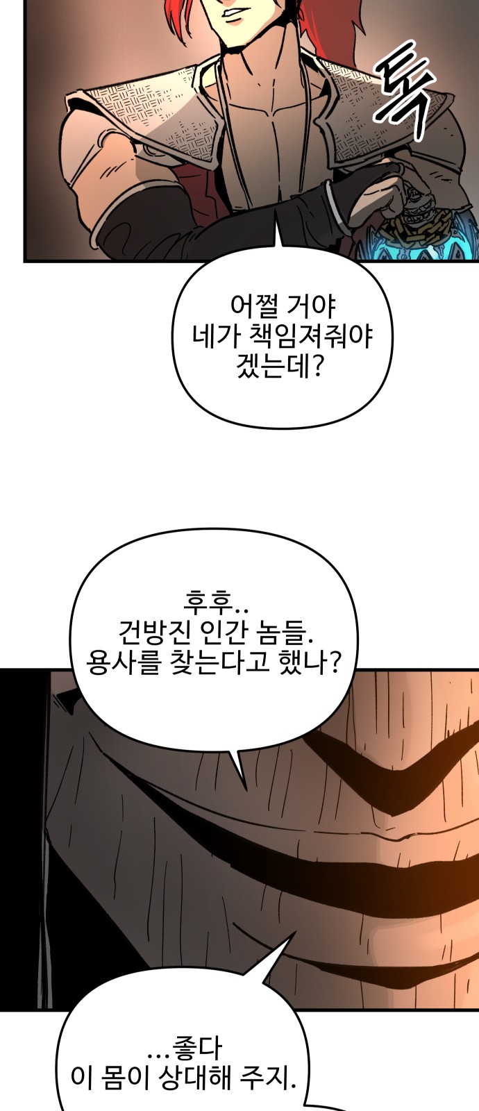 55 페이지
