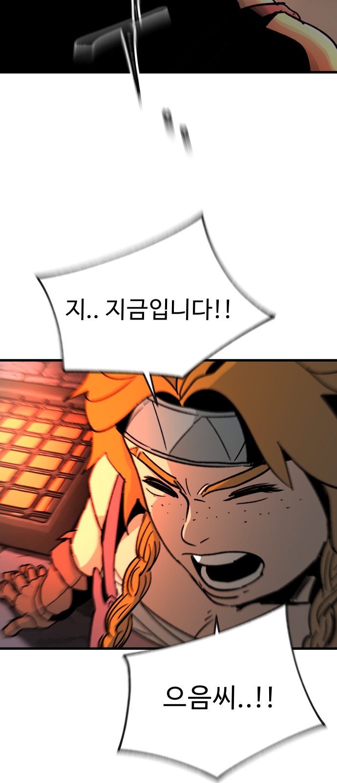 68 페이지