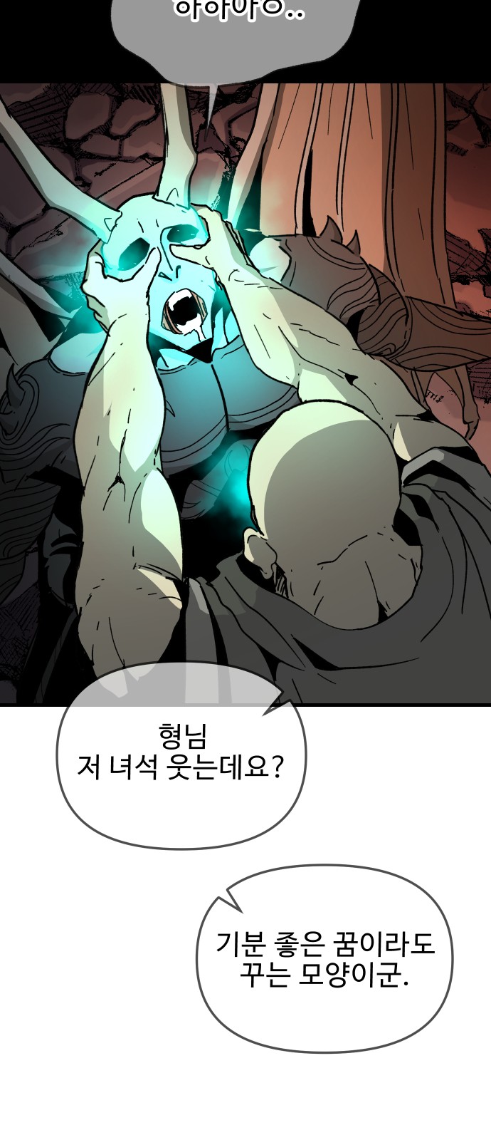 39 페이지