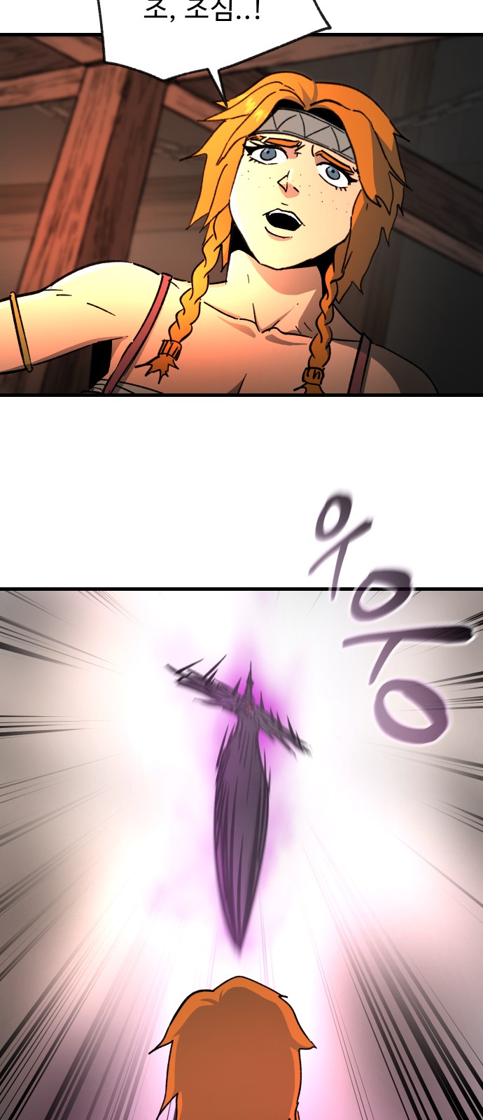 42 페이지