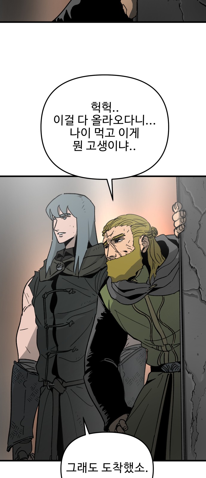 57 페이지