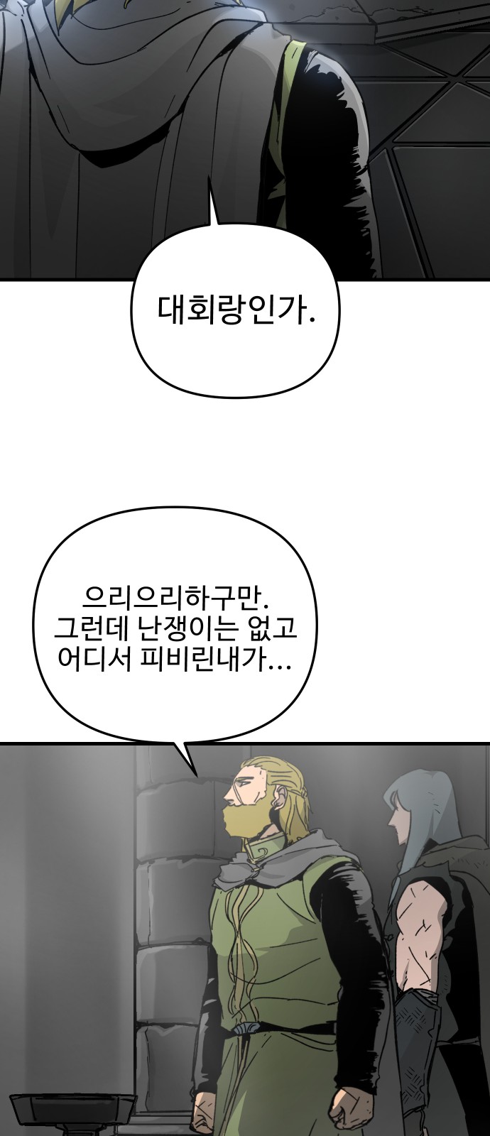 59 페이지